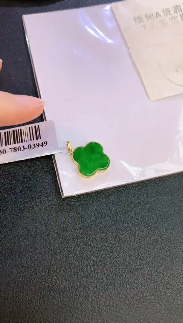 翡翠18K金镶嵌颈饰赠礼盒证书 麦麦