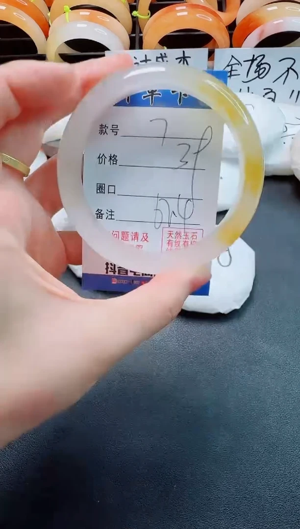 石英质玉手镯未镶嵌7