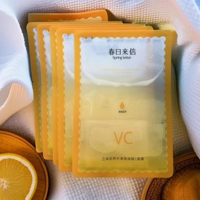 z春日三体创研水漾亮泽维c面膜补水保湿裸装5片2358