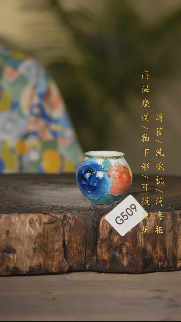瓷片景德镇高温釉下彩可微波烤箱洗碗机509
