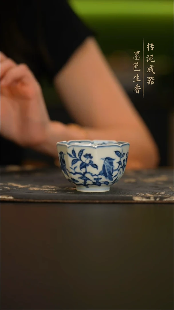 瓷片元煦窑
