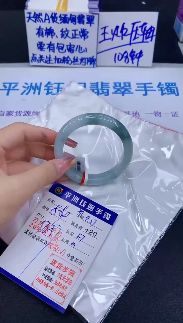 未镶嵌手镯翡翠11111