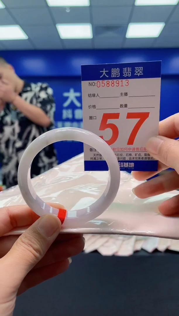 未镶嵌手镯翡翠AAAAAAAAA