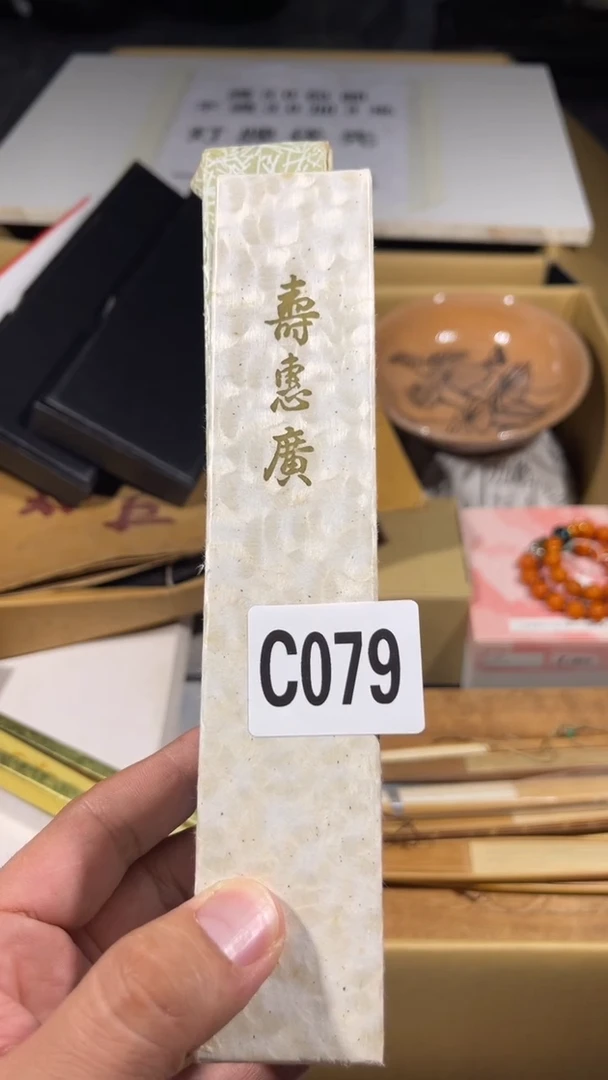 海瓷器瓷器瓷器瓷器瓷器079