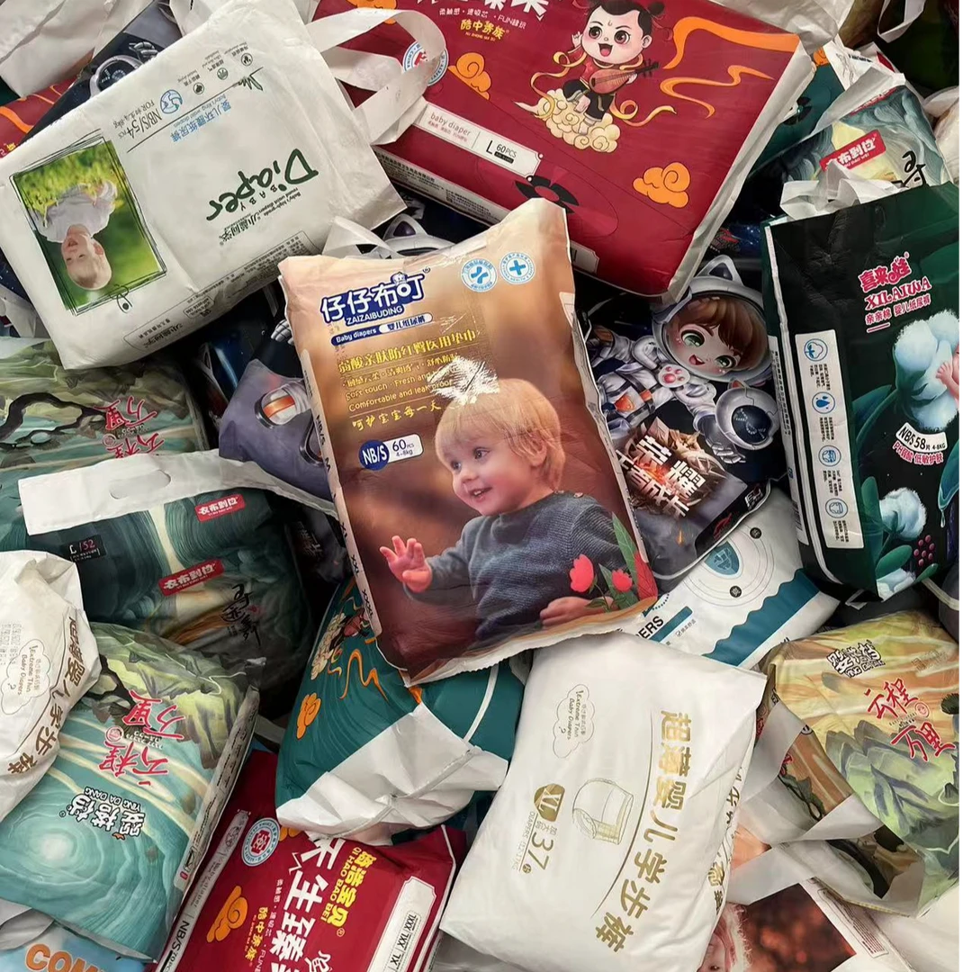 （孤品破包不备注随机发）NO退NO换！下单备注   拉拉裤纸尿裤