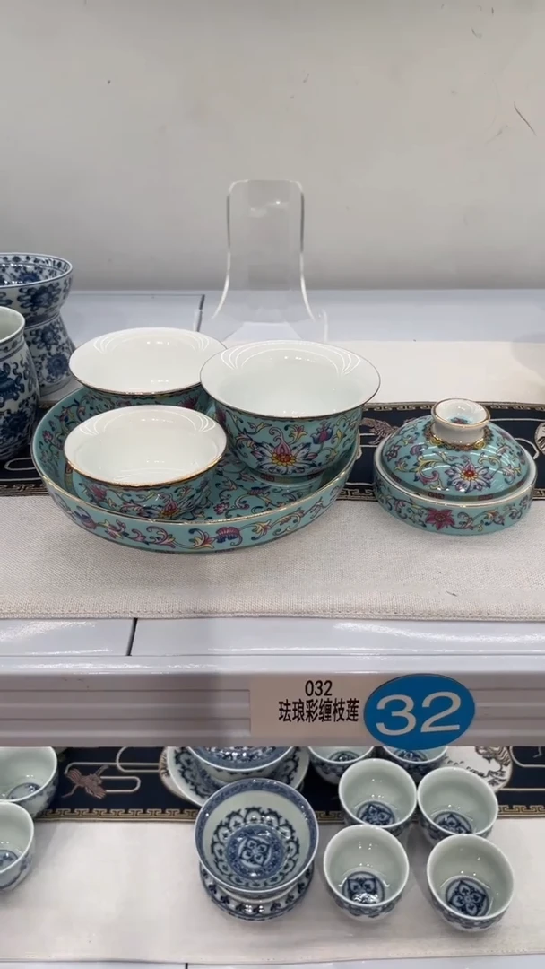 景德镇珐琅彩五件套