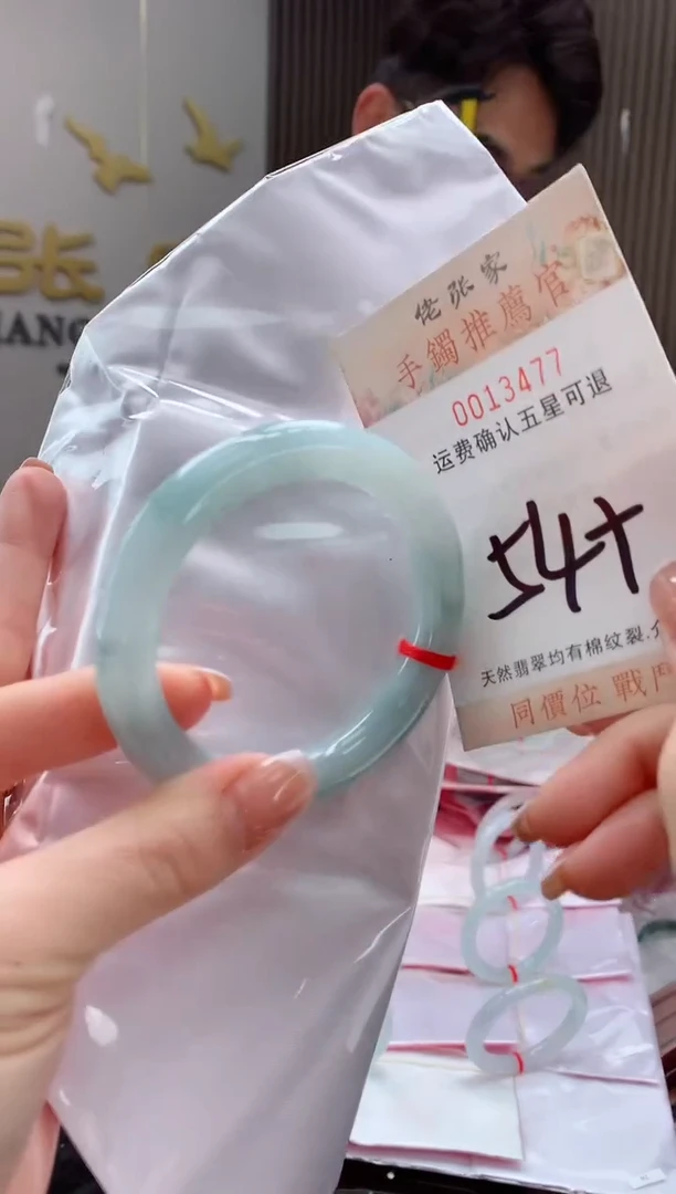 未镶嵌手镯翡翠天然缅甸A货翡翠