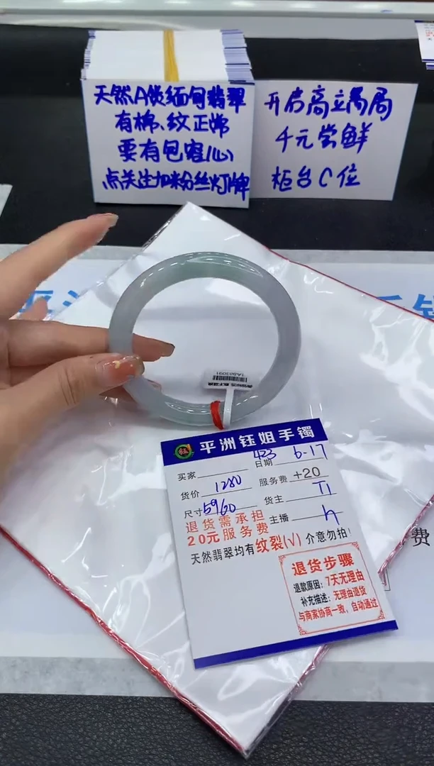 翡翠手镯未镶嵌11111111111