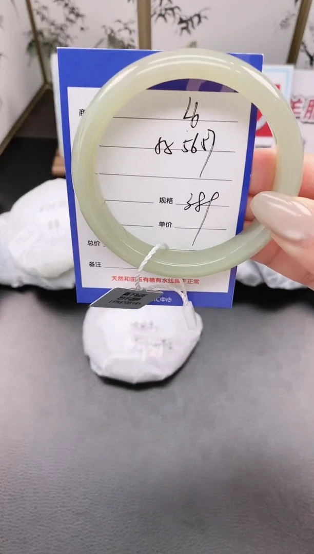 未镶嵌手镯和田玉L6微色差