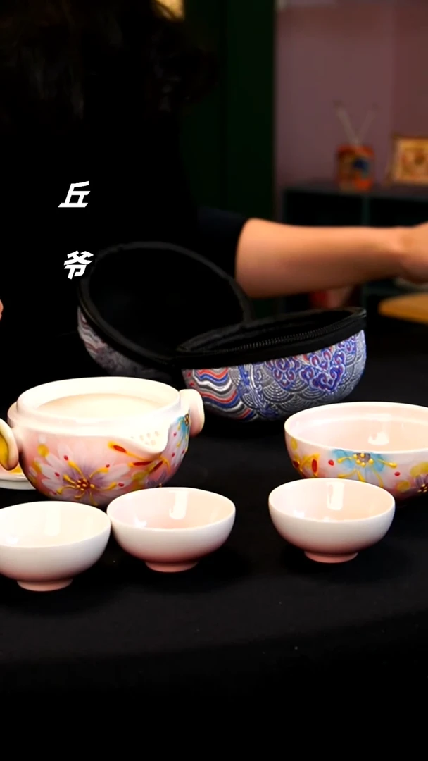 瓷片丘家瓷喜243
