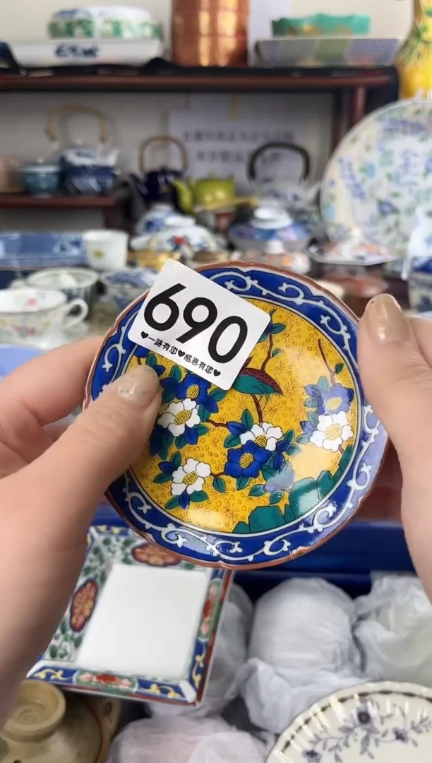 瓷片690............