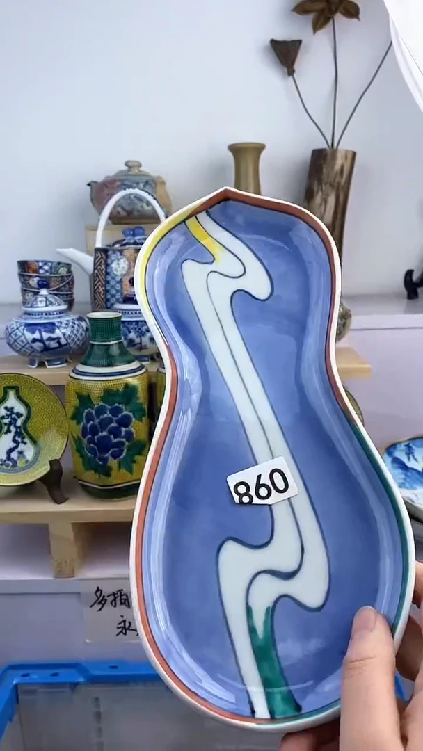 【闪购商品】瓷片098满38元包邮默认微瑕谨慎参拍