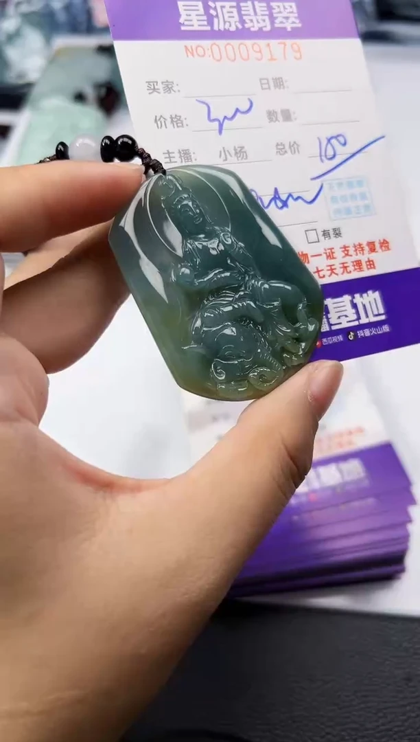 【闪购商品】翡翠颈饰未镶嵌吊坠