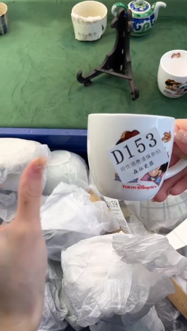 【闪购商品】瓷片          D153