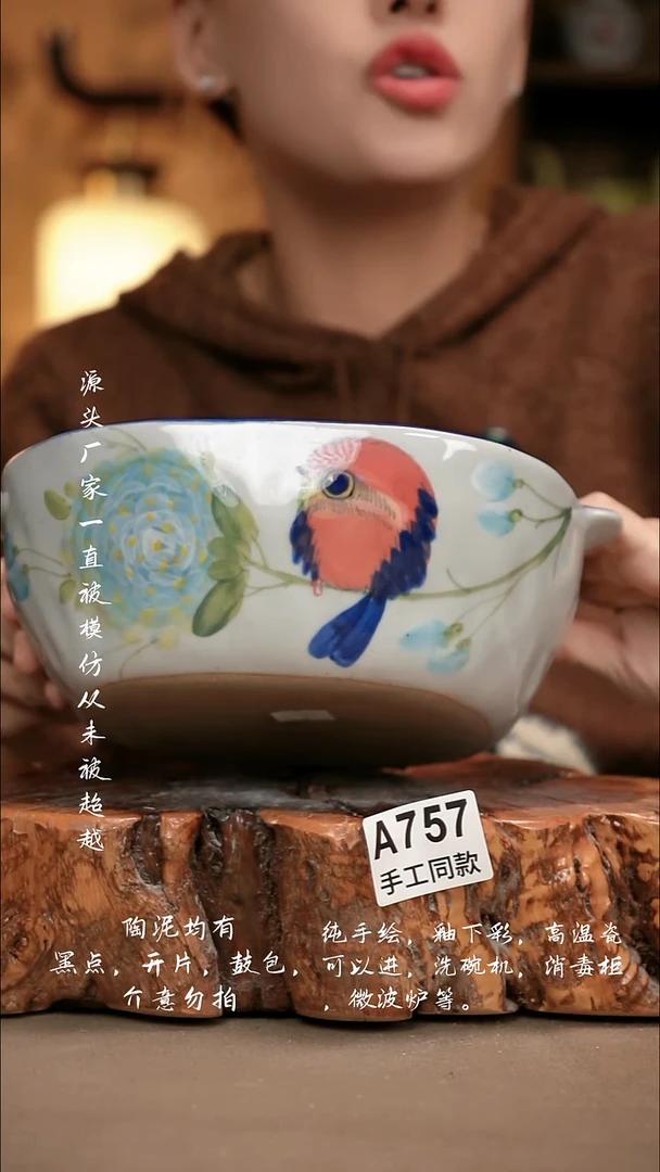 A757新十二器瓷器