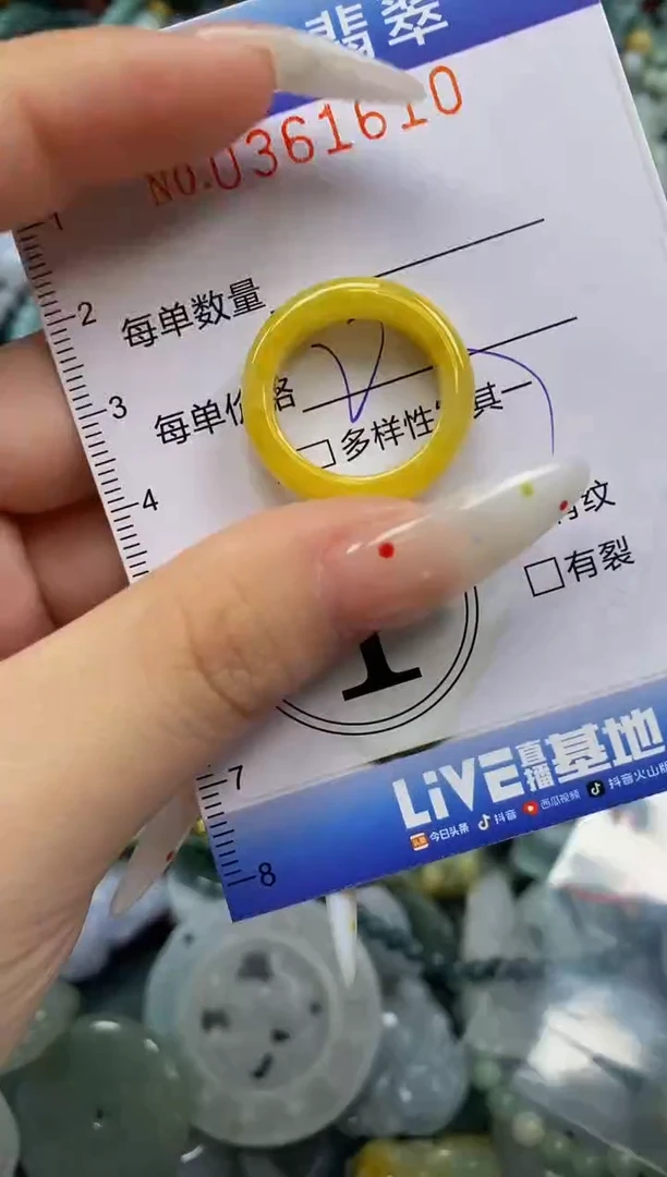 颈饰未镶嵌翡翠闪购0361610