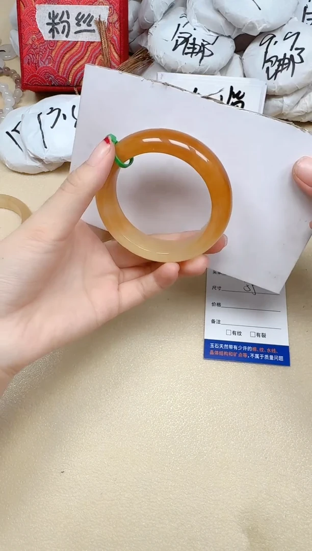 石英质玉手镯未镶嵌195/55