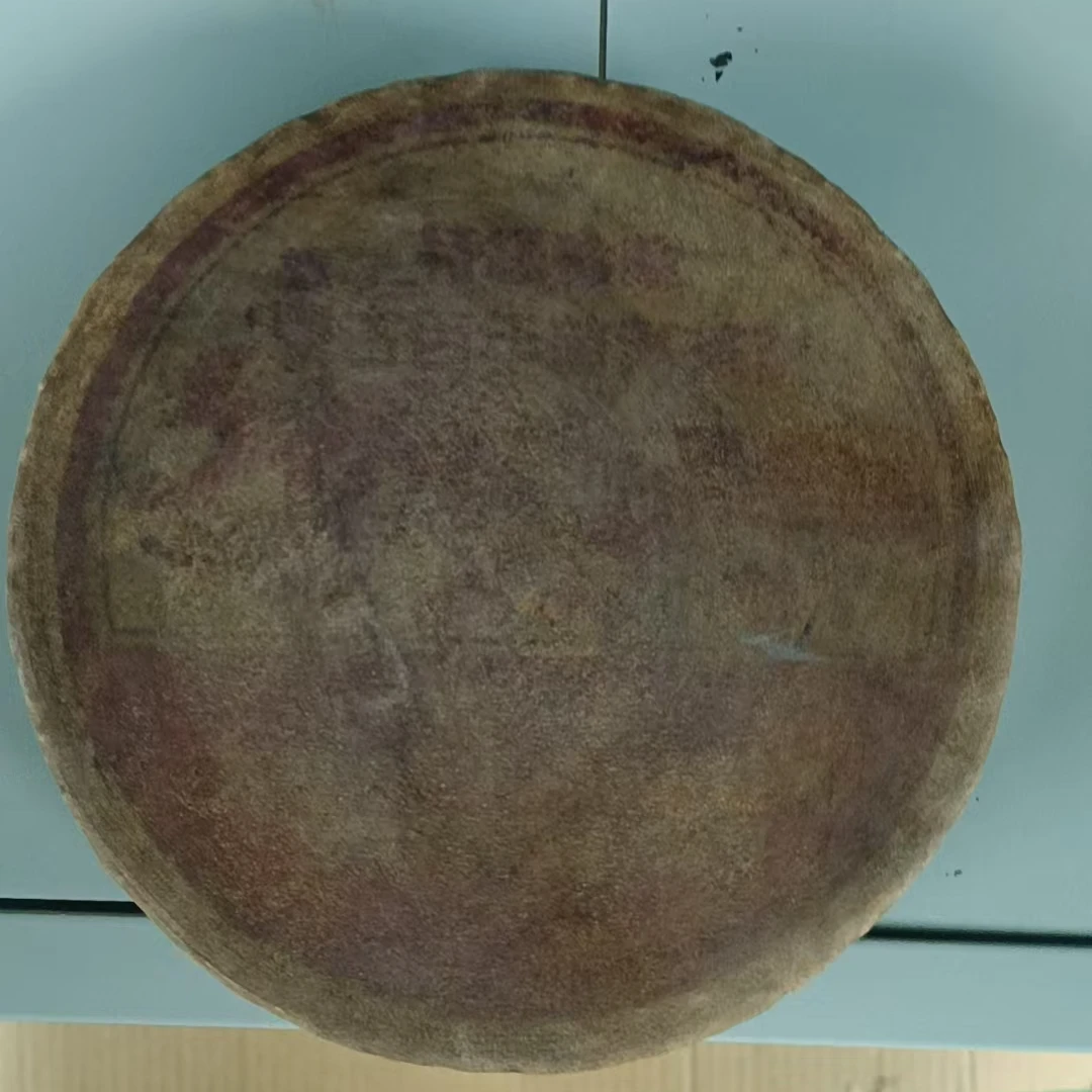 70年代远年百年珍藏羊皮普洱生茶1000G