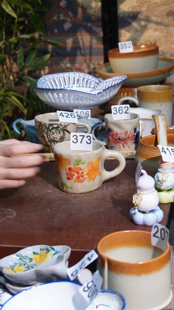 杯1111111111111(426)