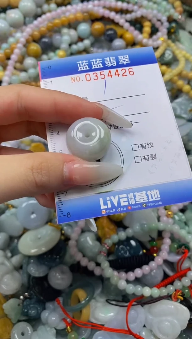 颈饰未镶嵌翡翠闪购0354426