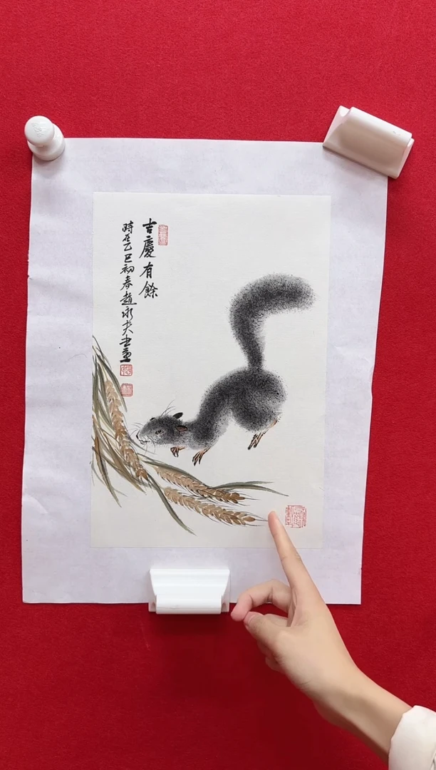 国画Z天津人美-赵永夫花鸟小品