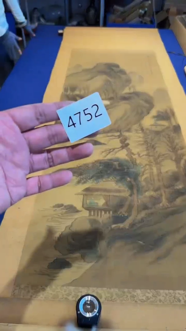 日瓷字画直播间继续开播中