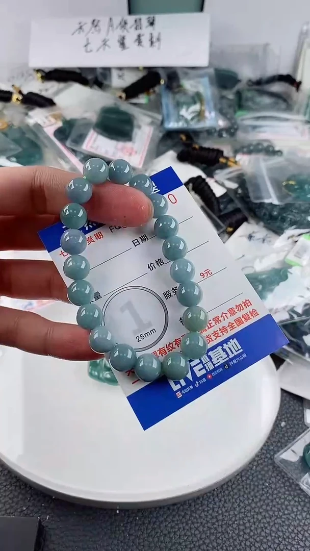 翡翠未镶嵌颈饰
