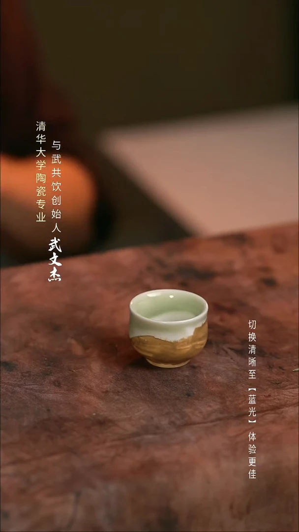 与武共饮原创作品1031