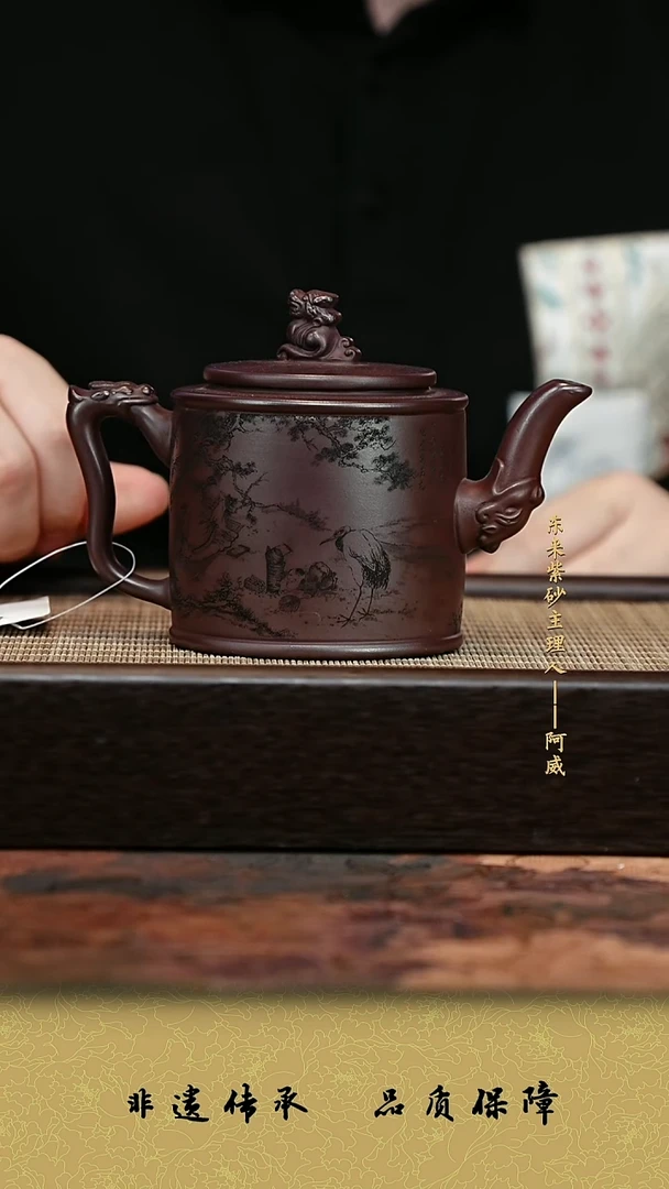 茶壶紫砂紫砂茶壶