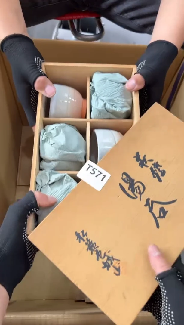 瓷片豪*571中古商品，谨慎参拍