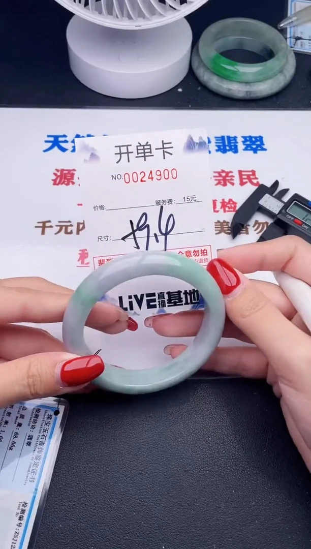 未镶嵌手镯翡翠00
