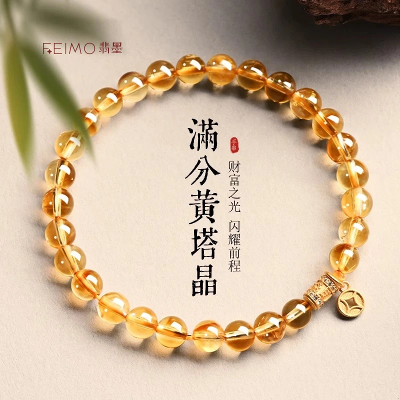 天然黄水晶女钱币吊坠黄塔晶超七水晶手链手饰情侣礼物