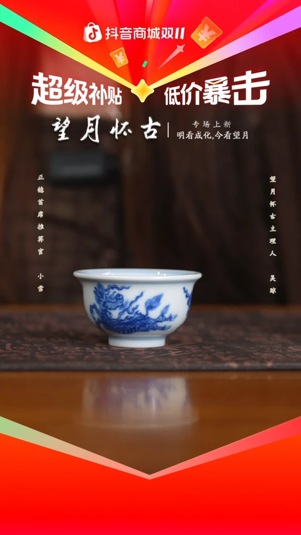 望月·············