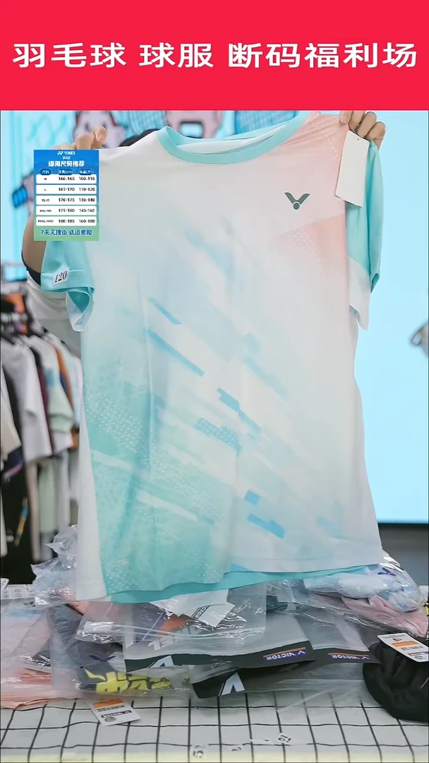 849号清仓衣服，不退不换！！男款xl白绿色