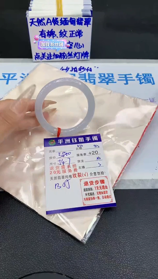 未镶嵌手镯翡翠111111111