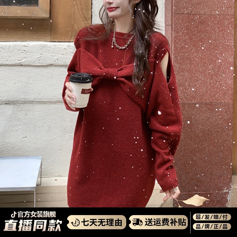 2025蝴蝶结毛衣女秋夏新款中长款针织衫宽松慵懒甜美风高级感上衣