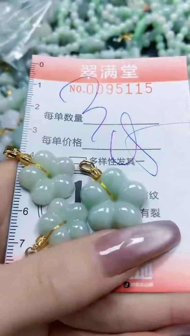 【闪购商品】翡翠颈饰未镶嵌闪购0095115