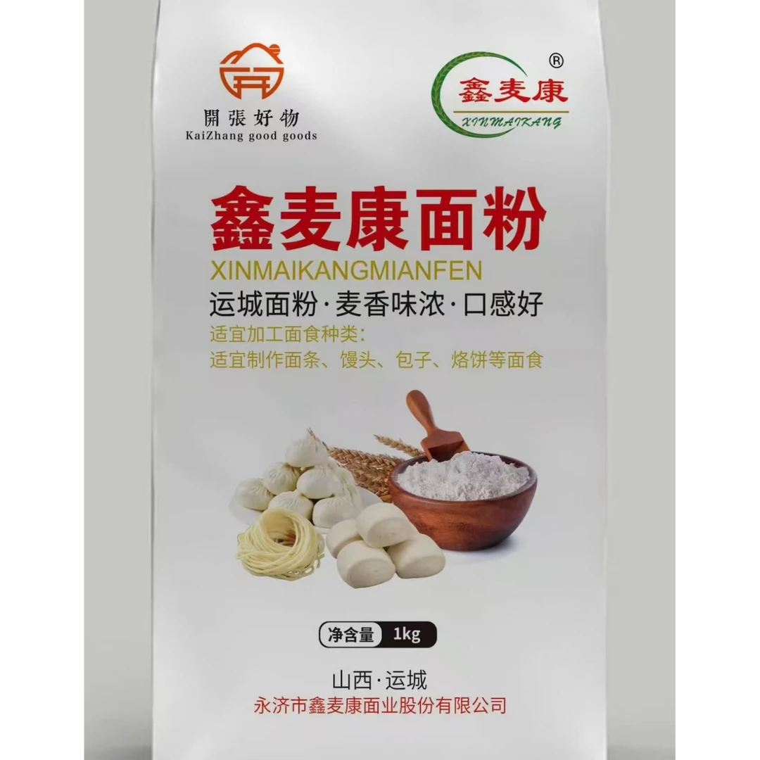 鑫麦康原味面粉、小麦粉