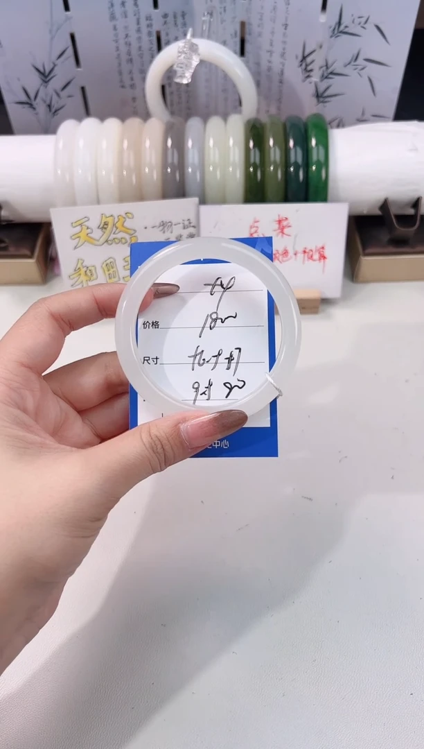 未镶嵌手镯和田玉白玉54