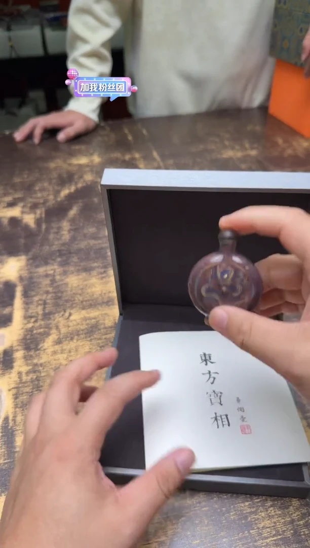 步**月李卡扬东方宝相鼻烟壶