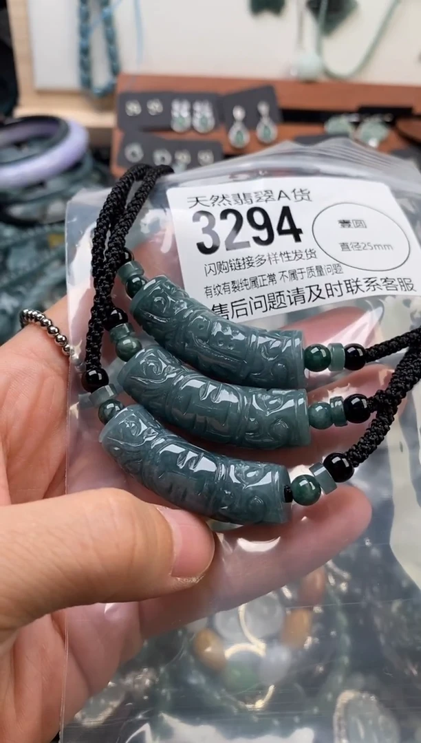 颈饰未镶嵌翡翠多样性发其一3294