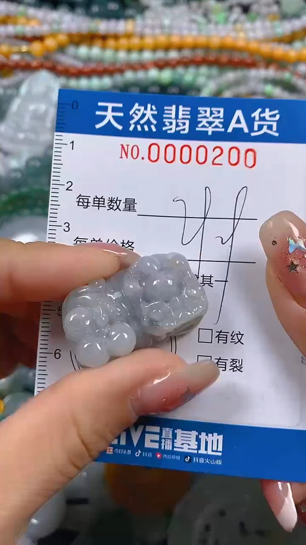 颈饰未镶嵌翡翠闪购0000200