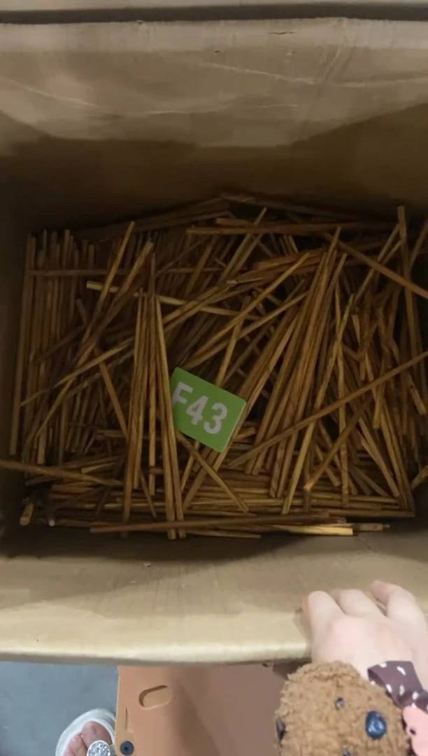 木闪购2025/6/8 F43