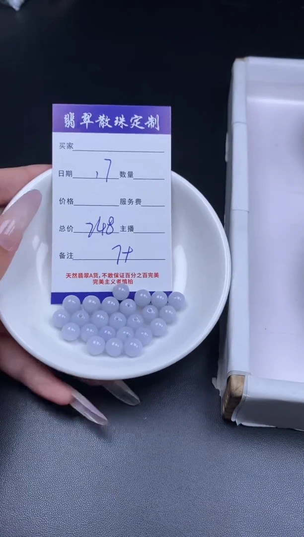 颈饰未镶嵌翡翠贞城散珠批发DIY编制