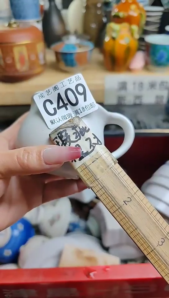 瓷片409瓷片瓷片瓷片瓷片