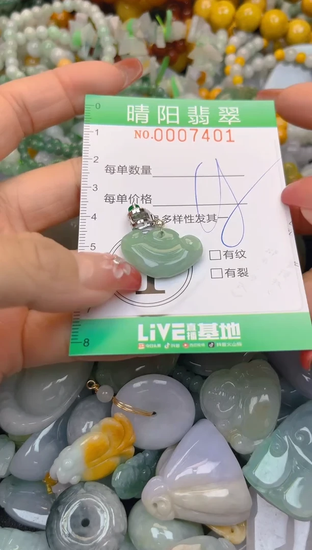 颈饰未镶嵌翡翠闪购0007401