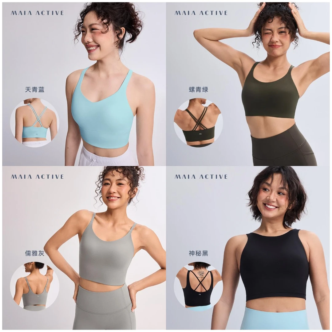 MAIAACTIVE 戚风杯 一体杯瑜伽上衣美背秋冬打底透气背心运动内衣