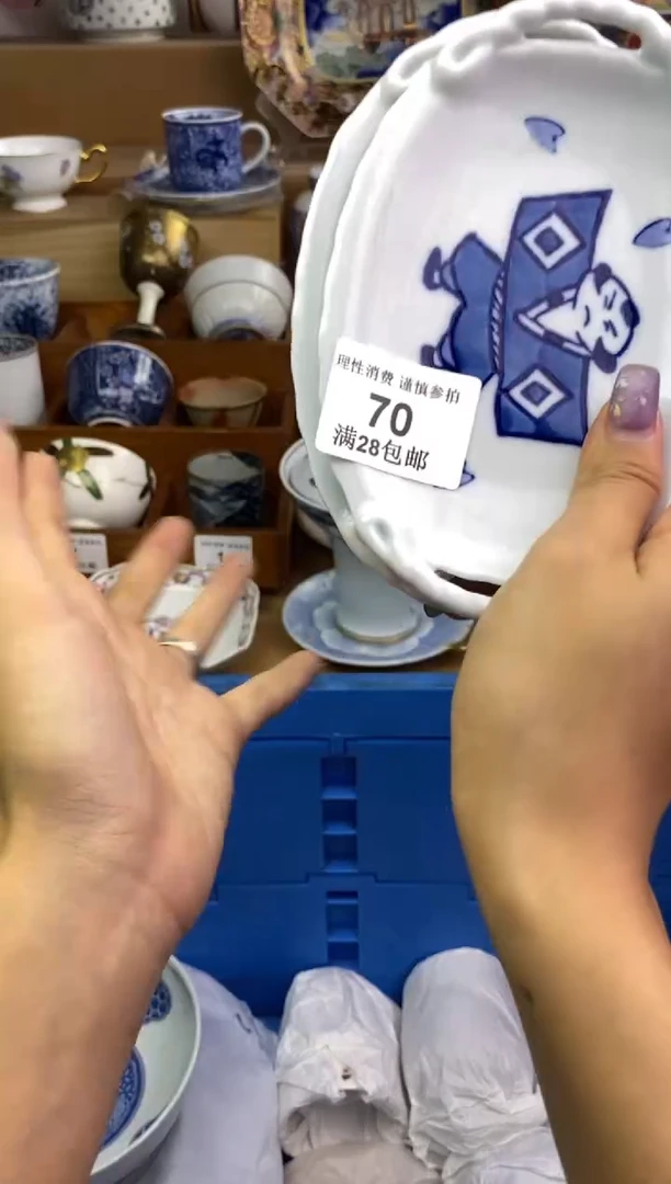 瓷色工艺品品品品070