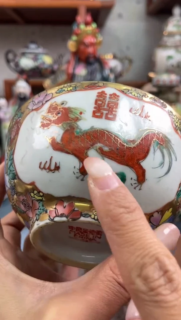 瓷片微瑕慎拍景德镇窑老厂瓷器单件