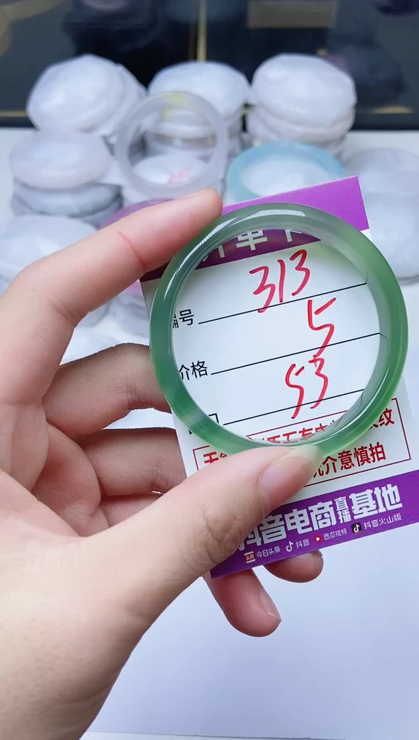 手镯玛瑙/玉髓未镶嵌313